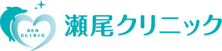 京都市下京区の精神科・心療内科 瀬尾クリニック